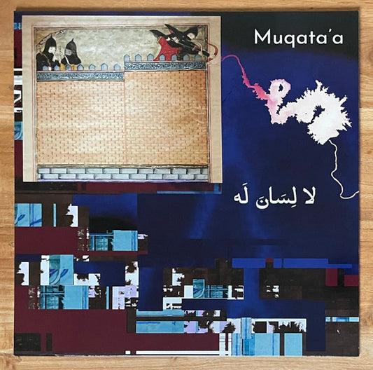 Muqata'a - La Lisana Lah