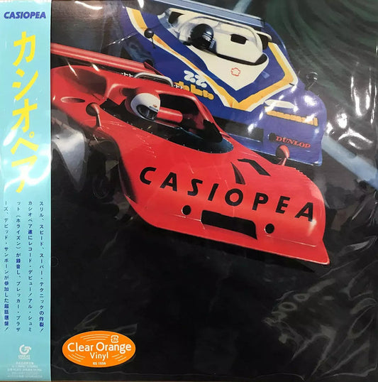 Casiopea - Casiopea (Jpn)