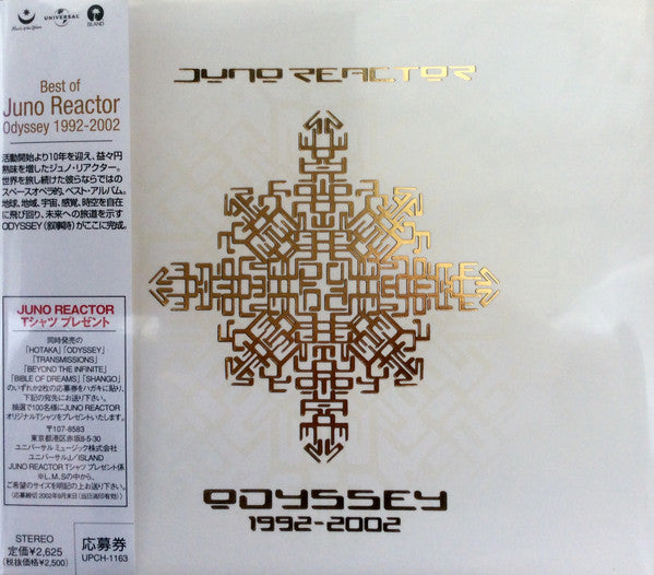 Juno Reactor – Odyssey 1992-2002 CD