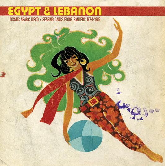 Various - Egypt & Lebanon: Cosmic Arabic Disco & Searing Dance Floor Bangers 1974-1985