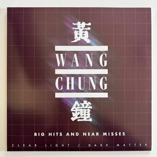 Wang Chung – Big Hits And Near Misses (Clear Light / Dark Matter) (Clear & Black Splatter) LP
