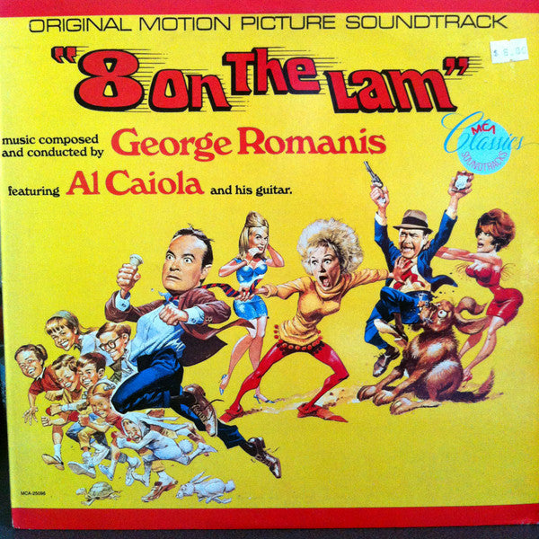 George Romanis - 8 On The Lam OST (MCA Classics) LP