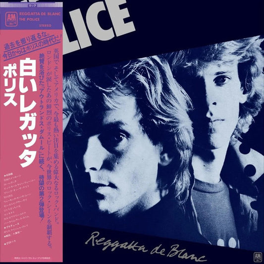 The Police – Reggatta De Blanc SHM-CD