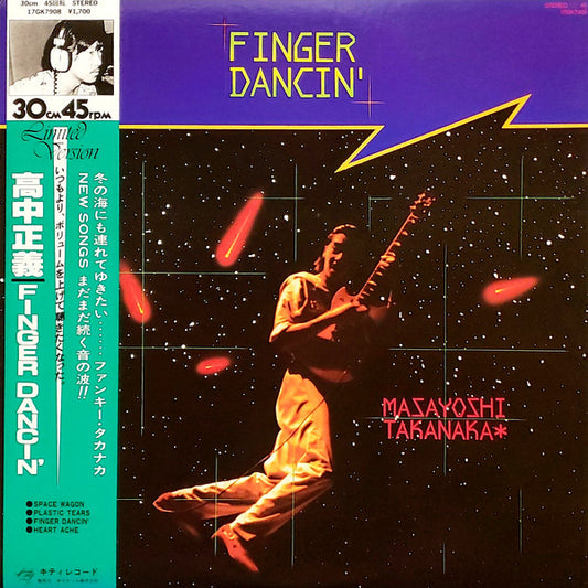 Masayoshi Takanaka - Finger Dancin' (purple vinyl)