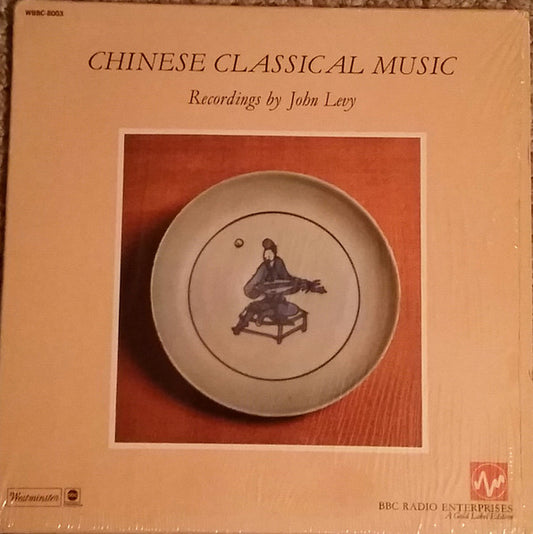 Various – Chinese Classical Music LP