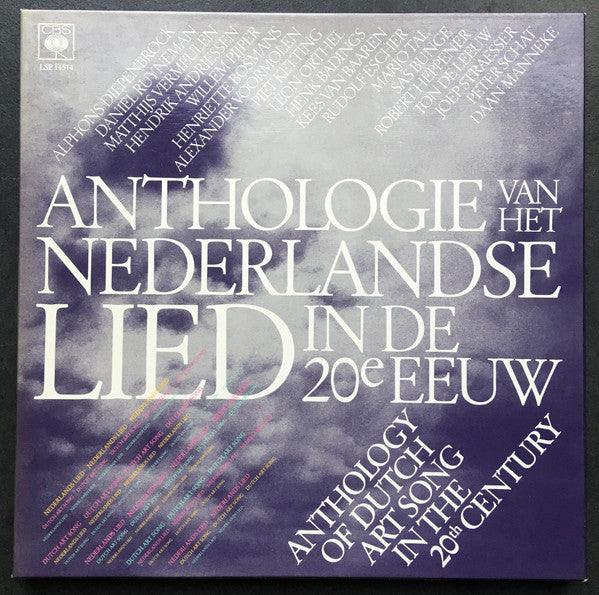 Various Artists - Anthologie Van Het Nederlandse Lied In De 20e Eeuw (Anthology Of Dutch Art Song In The 20th Century) 5LP