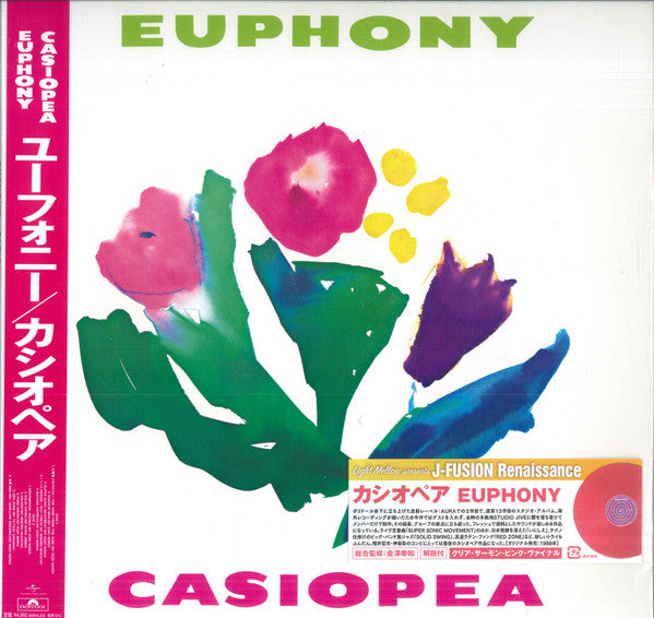 Casiopea - Euphony (pink vinyl)