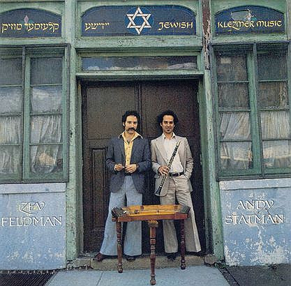 Zev Feldman / Andy Statman – Jewish Klezmer Music LP