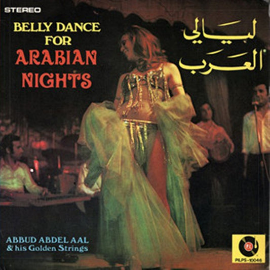 Abbud Abdel Aal & His Golden Strings – Belly Dance For Arabian Nights LP