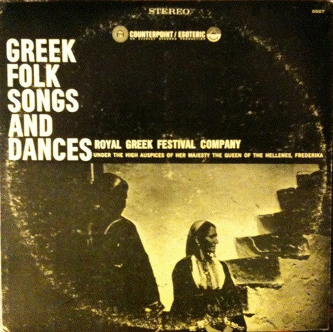 The Royal Greek Festival Company, Panegyris – Greek Folk Songs And Dances LP