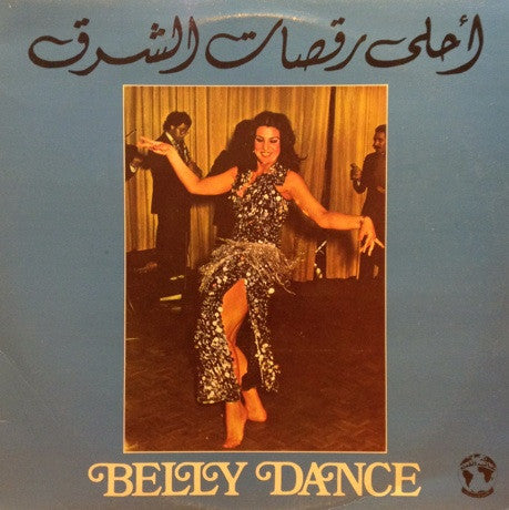 Sari Duidar - Belly Dance LP