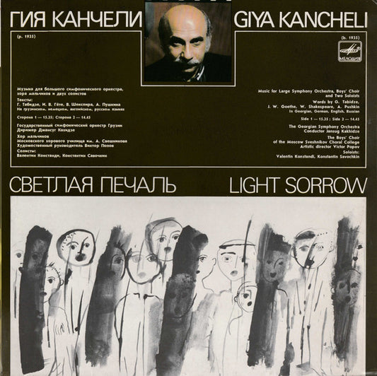 Giya Kancheli - Light Sorrow LP