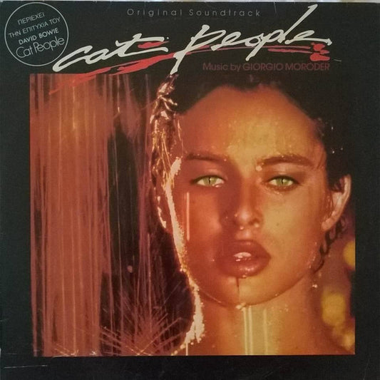 Giorgio Moroder – Cat People (Original Soundtrack) LP