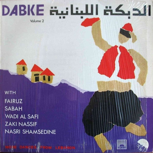 Various – Dabke Vol.2 - More Dances From Lebanon LP