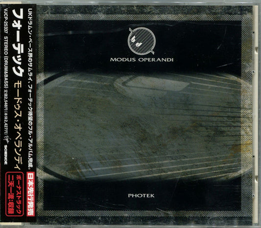 Photek – Modus Operandi CD