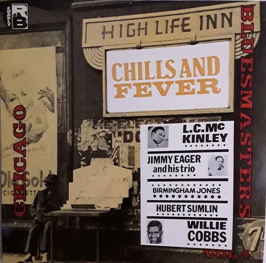 Various Artists -  Chills and Fever LP