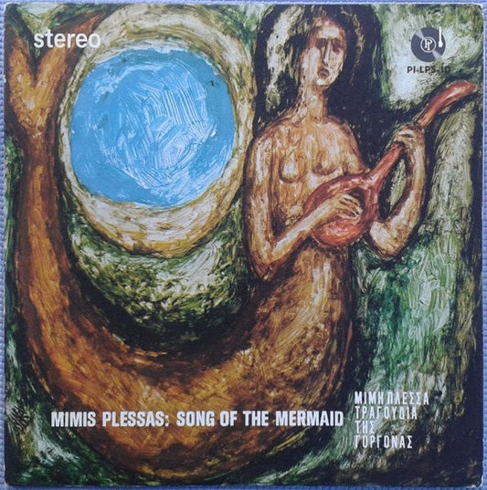 Mimis Plessas – Song Of The Mermaid / Τραγούδια Της Γοργόνας LP