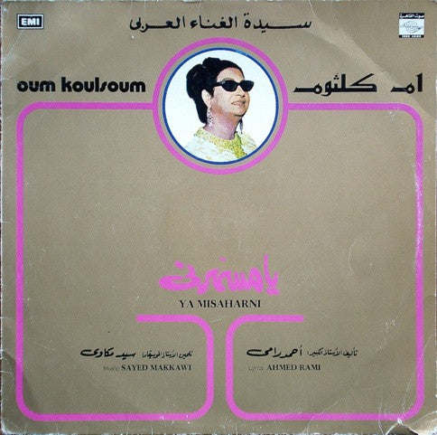Oum Koulsoum - Ya Misaharni LP