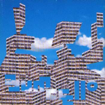 Bumcello – Bumcello LP