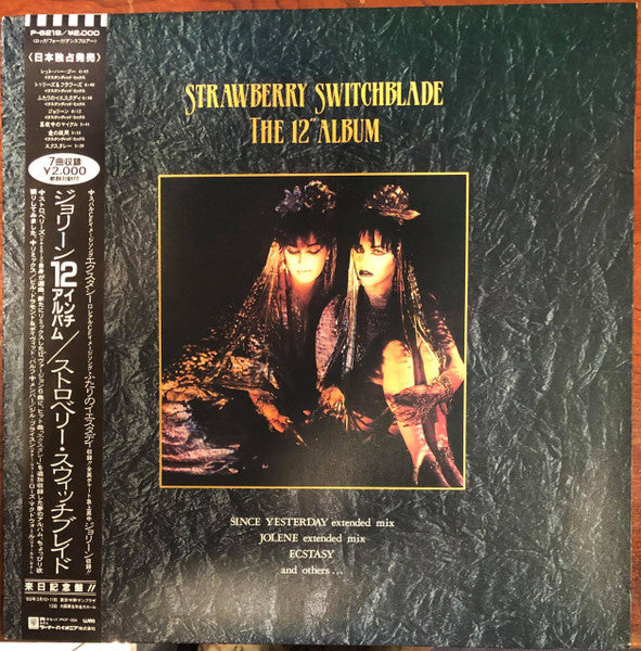 Strawberry Switchblade – The 12" Album LP