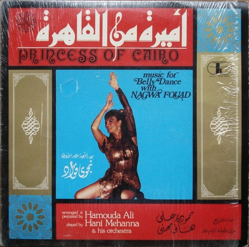 Hani Mehanna - Princess Of Cairo, Music For Belly Dance With Nagwa Fouad LP