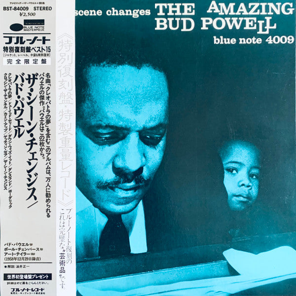 Bud Powell - The Scene Changes, Vol. 5 (Japan Pressing) LP