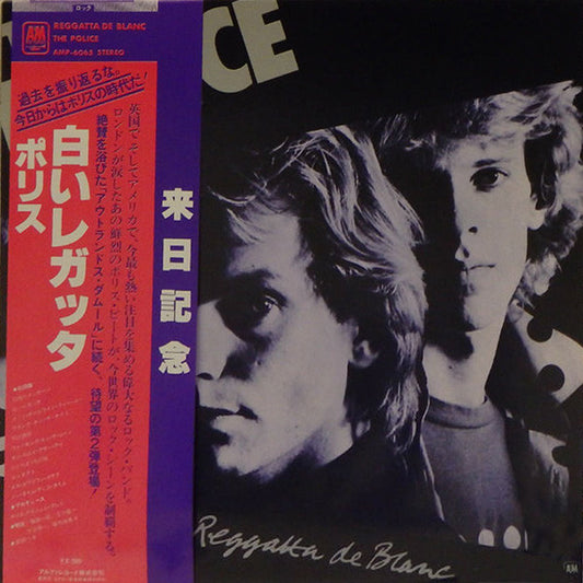 The Police – Reggatta De Blanc (Japan Pressing) LP