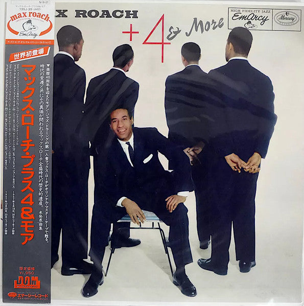 Max Roach + 4 – Max Roach + Four & More LP (Japan Pressing)