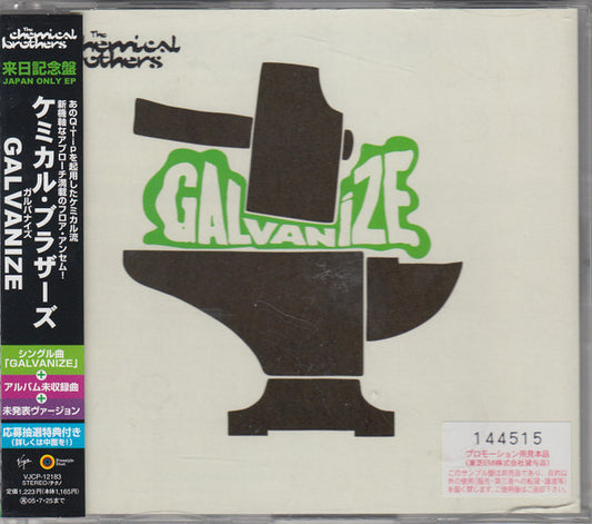 The Chemical Brothers – Galvanize (Japan Only EP) CD