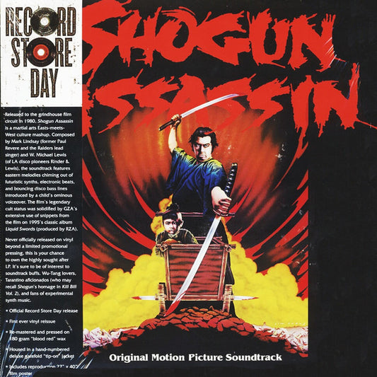 The Wonderland Philharmonic – Shogun Assassin Soundtrack LP