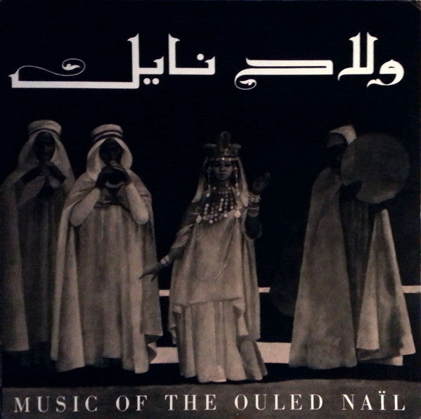 Various – Music Of The Ouled Naïl And Traditional Music Of Tunisia LP