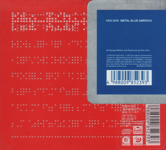 Ken Ishii – Metal Blue America CD