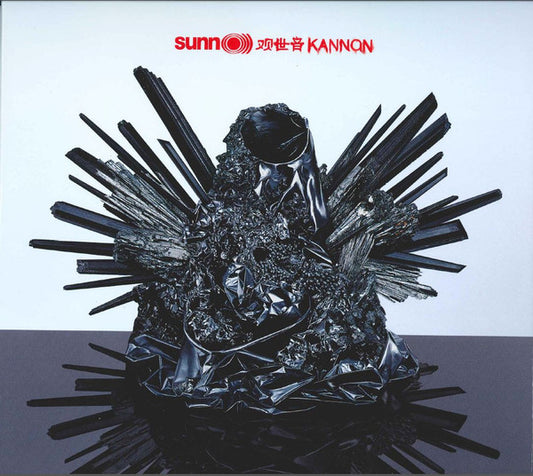 Sunn O))) - Kannon (White vinyl) LP