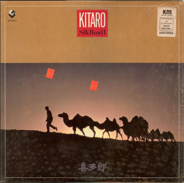 Kitaro - Silk Road I LP