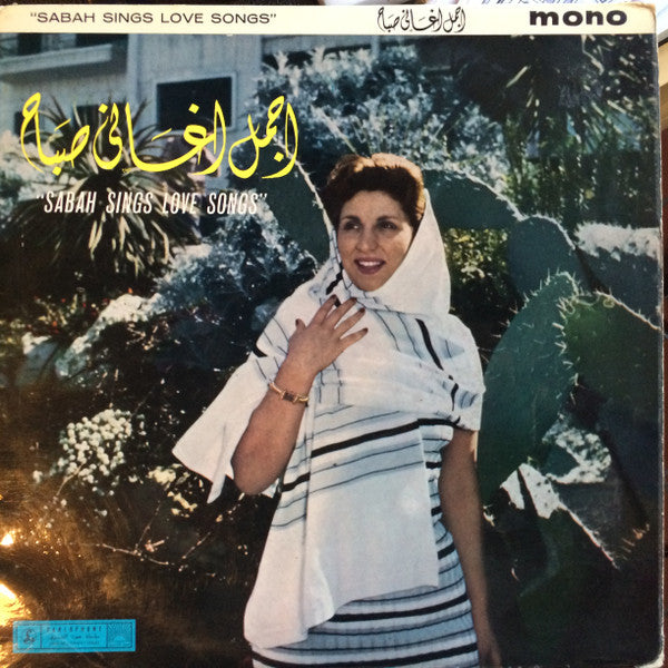 Sabah – Sabah Sings Love Songs LP