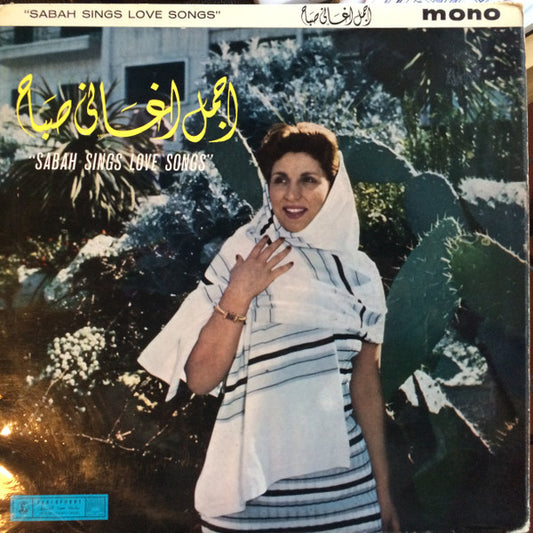 Sabah – Sabah Sings Love Songs LP