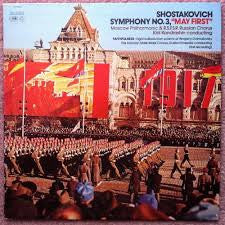 Shostakovich, Moscow Philharmonic Orchestra, Kiril Kondrashin – Symphony No. 3; Faithfulness LP