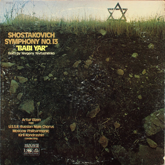 Shostakovich, Yevtushenko Eizen, U.S.S.R. Russian Male Chorus, Moscow Philharmonic, Kiril Kondrashin – Symphony No. 13 "Babi Yar" LP
