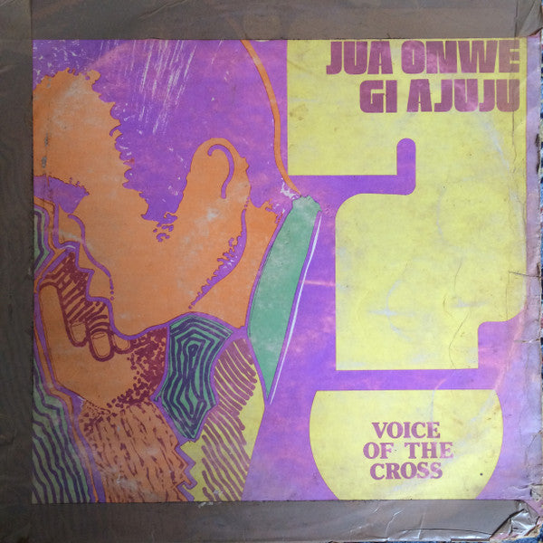 Voice Of The Cross (Brother Emmanuel And Brother Lazarus) – Jua Onwe Gi Ajuju LP