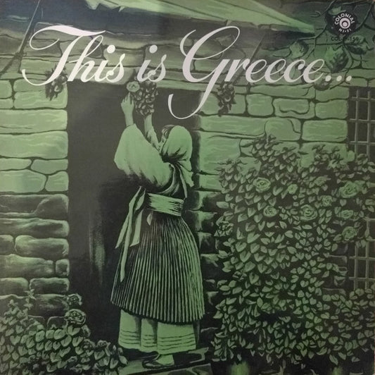 Various – This Is Greece... LP