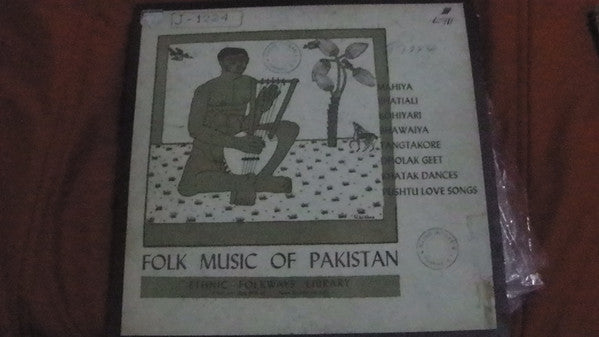 Various - Folk Music Of Pakistan LP
