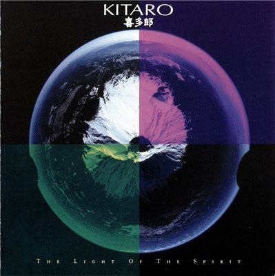 Kitaro – The Light Of The Spirit LP