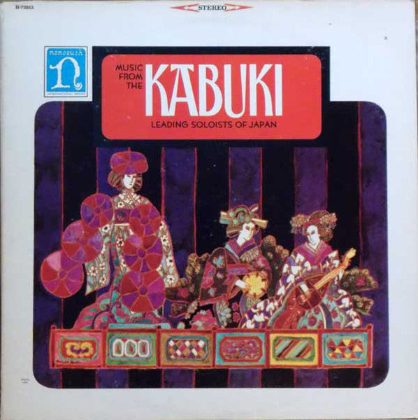 Various Artists - Music From The Kabuki LP