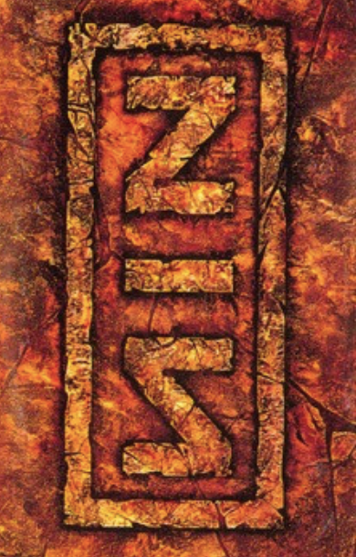 Nine Inch Nails – The Downward Spiral Cassette