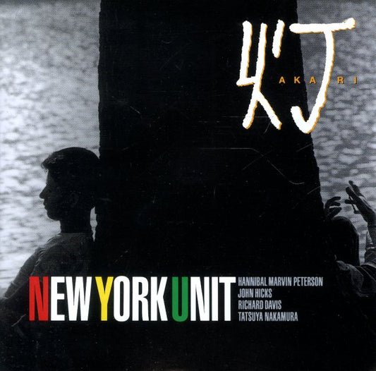 New York Unit – Akari = 灯 CD