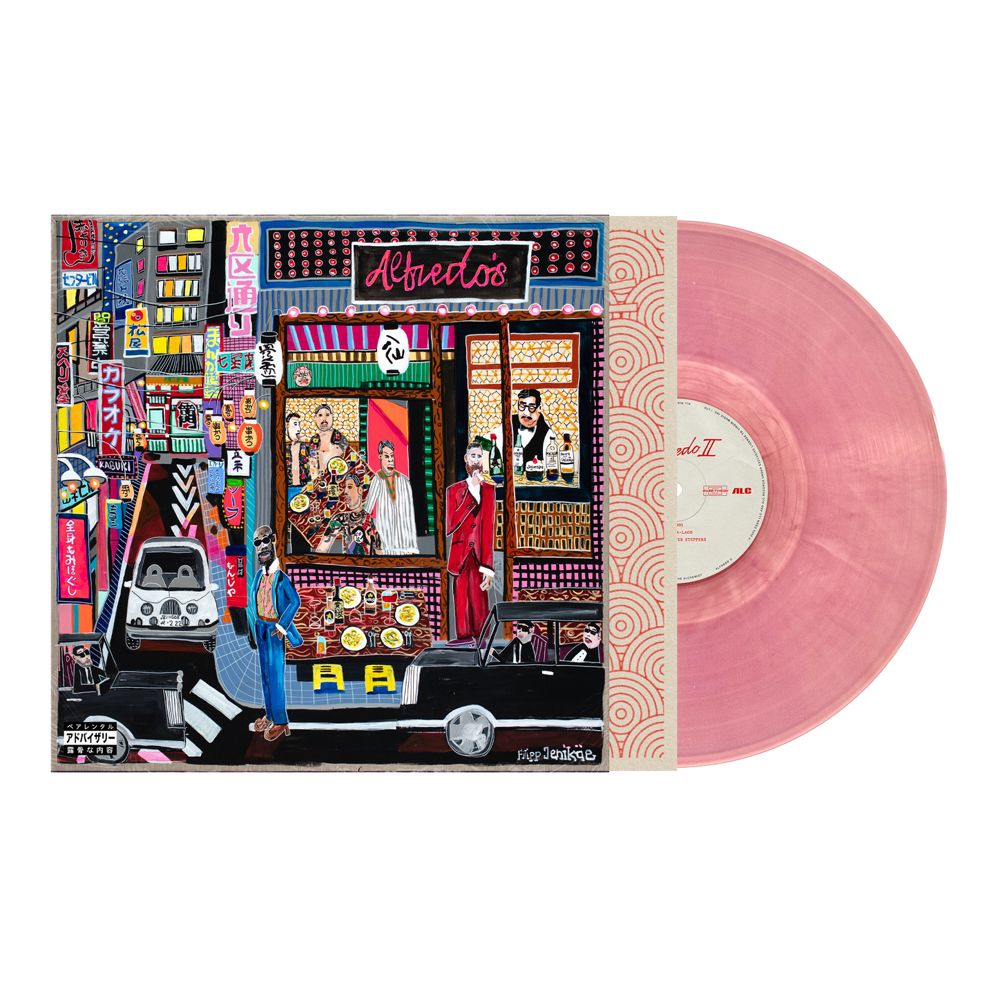 Freddie Gibbs & The Alchemist - Alfredo 2 (alternate cover, painted, color vinyl)