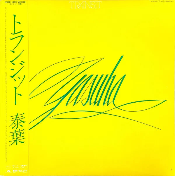 Yasuha - Transit (yellow vinyl)